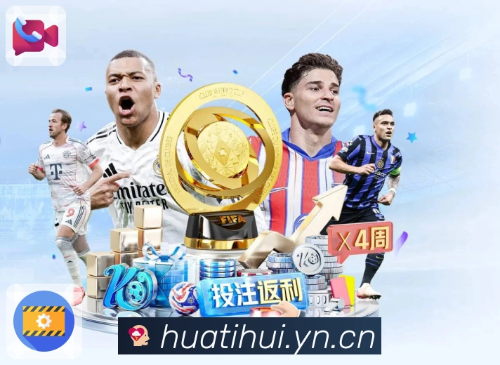 <strong>华体会</strong>审计追踪与复核