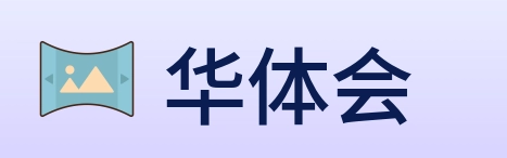 华体会 logo